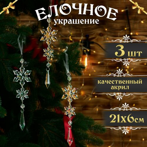 ���� ������� ������� ������ �� ��������� , 3��, 21,5�6�1 ��