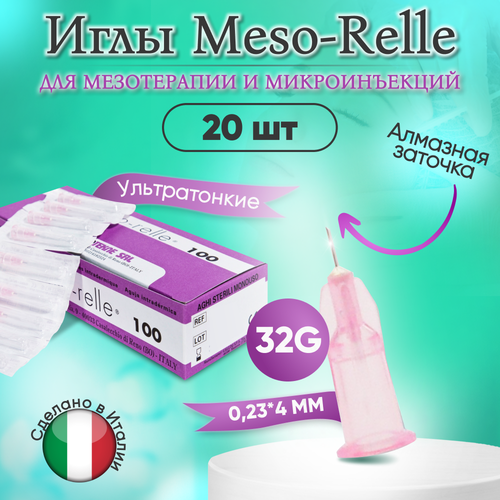 ���� ���� ��� ����������� 32G (0,23 � 4 ��) Meso-Relle, 20 ����