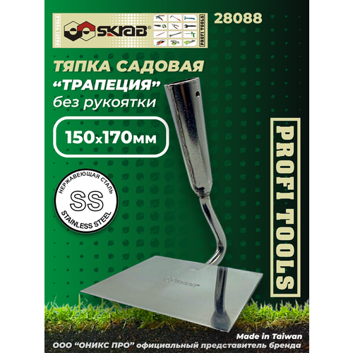 ���� ����� SKRAB 28088