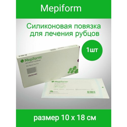       Mepiform (1018)  -     , -  