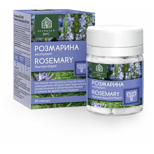     (Rosemary Standardized EXTRACT)  0,45 30  -     , -  