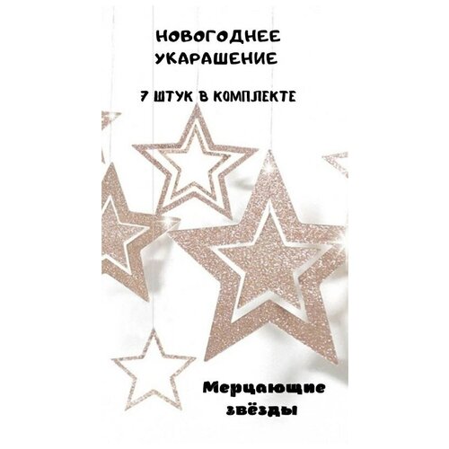 ���� ����������� ��������� ��� ������ ��������� ������ 7 ����