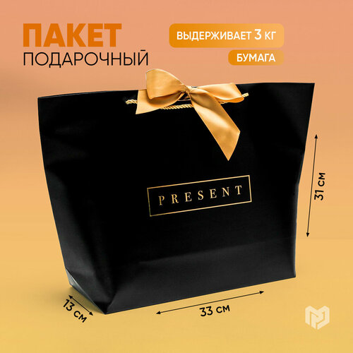 ���� ����� ���������� ������ ������� Present, 33�31�13 ��, ������