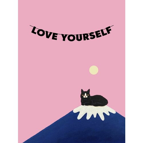 ���� �������� �������� �������� �� ���� ������ - love yourself