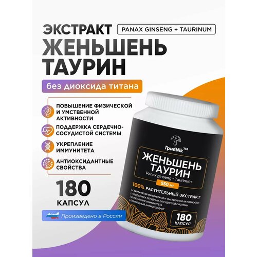 ���� �������� � ������ � �������� - 180 ���� �� 550 ���������� ��� ��������� ������� � ������������