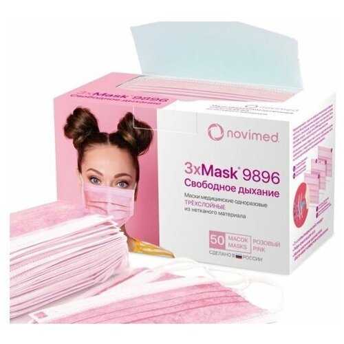       Novimed  3xMask (   50 )  -     , -  