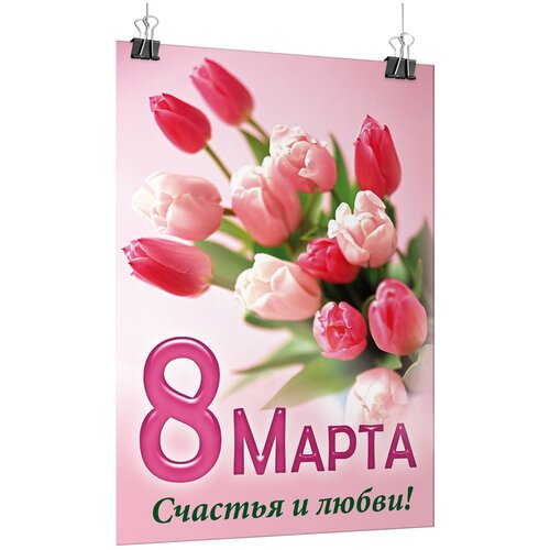 ���� ������ �� 8 �����, ������ �-0 (84x119 ��)