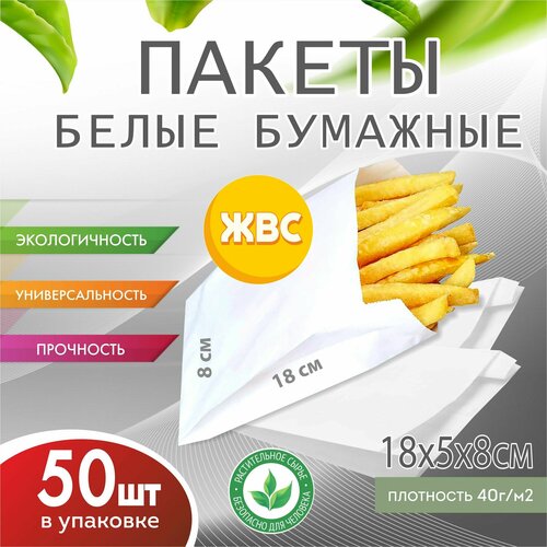 ���� ���������������� ����� �������� V �������� ��� 18*5*8 50 ��