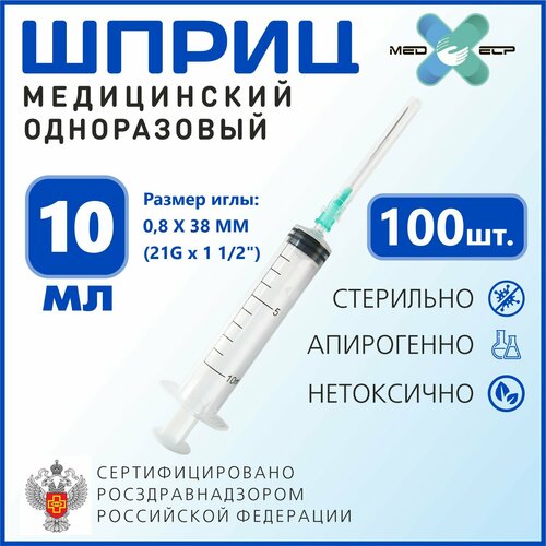    Med elp 10    G21 (0,8*38 ) 100  3-     -     , -  