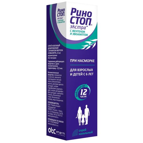 ���� �������� ������ � �������� � ���������� ����� ���. �����. ��., 22.5 ���/����, 15 ��