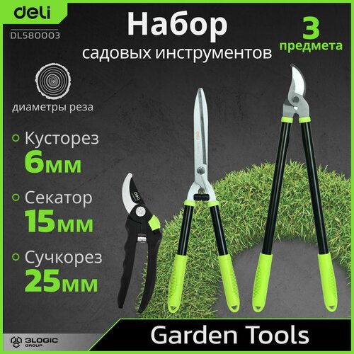 ���� ����� ��� ���� � ������� (��������, ��������, �������) Deli DL580003 (����������������� �����������, ����������������� �������, ����� 55�)