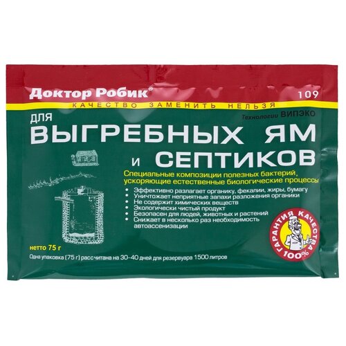 ���� ������ ����� ������������ 109, 75 �, 10 ��.