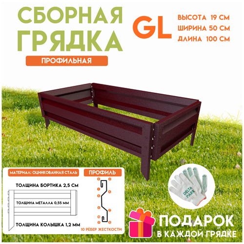        Delta-Park GL 0,5x1 , -  -     , -  