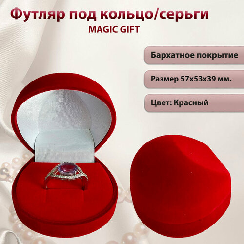 ���� ���������� �������� ��� ������/������ MAGIC GIFT. �����������. ������ 57�53�39 ��. ��������� ������ ��� ���������.