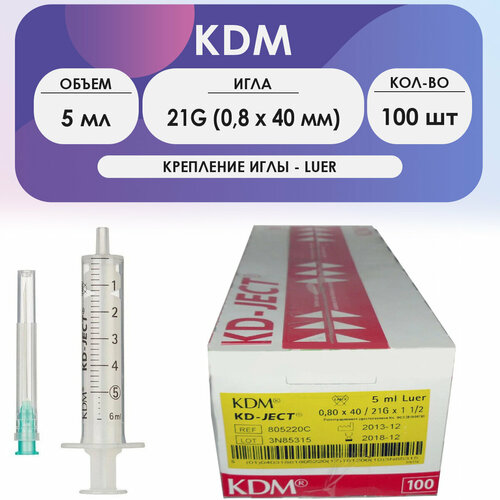    KD-Ject (2- .) 5   21G (0,8  40) - 100   -     , -  