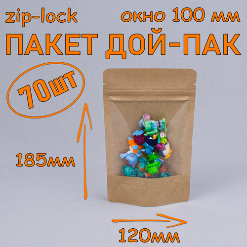     - 120185 , 70 ,   100 ,   zip-lock  -     , -  