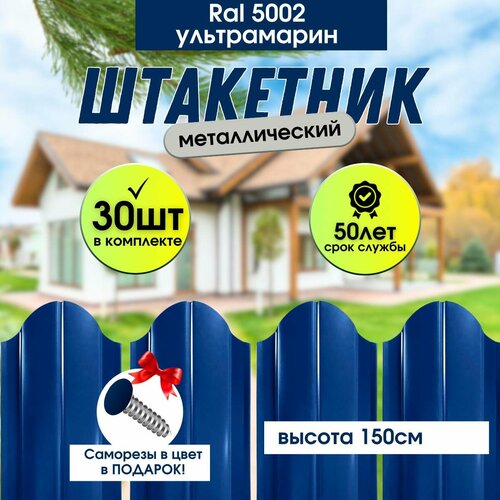 ���� �������� ������� ��� ���� ��������� ����� 150��