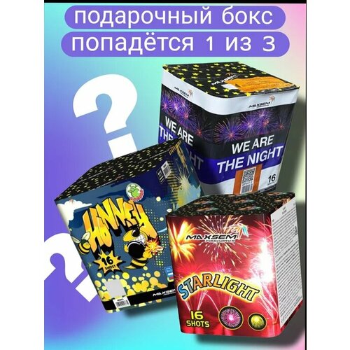 ���� �� 9 ��� Starlight