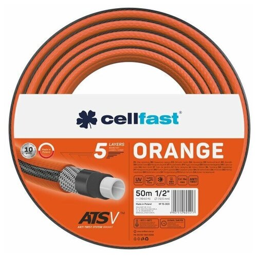     (1/2'; 50 ) Cellfast ORANGE ATSV     , , , ,   -     , -,   