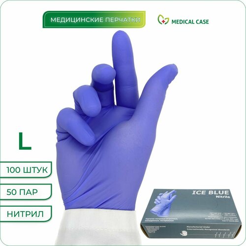    ,  L, 100 /50, , ZP ICE BLUE NITRILE, , ,   -     , -  