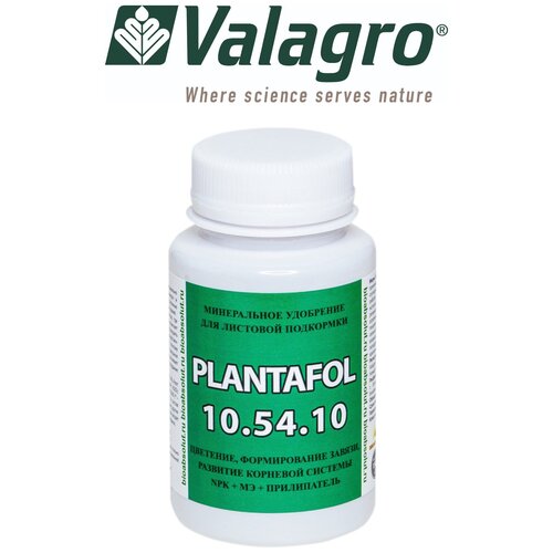       PLANTAFOL  NPK 10.54.10       (