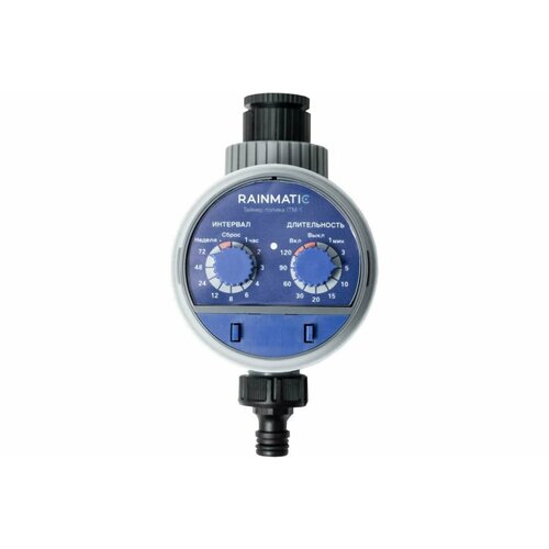 ���� ������ ������ RAINMATIC RM ITM-1