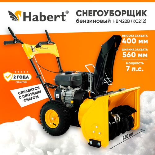    Habert HBM22B (KC212) (7,  11,  4 , 1 , )