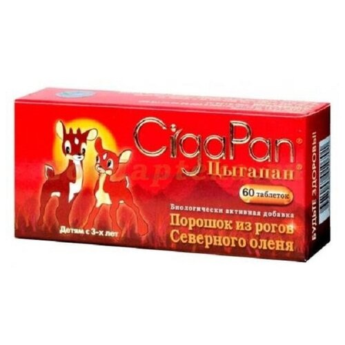 ���� �������� � �������� ��� ����� �������, ��������� ����� 60 ��������