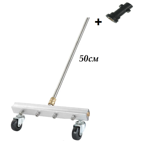      ,   Karcher ()    50  -     , -  