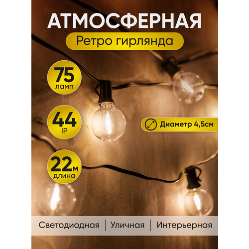 ���� ������������� ������� ����� �������� 4MA 22� 75 LED ����, ������ ������, ������ ����