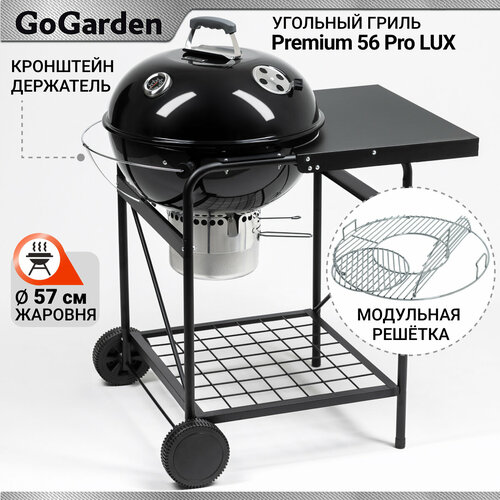      GoGarden Premium 56 Pro LUX       -     , -  