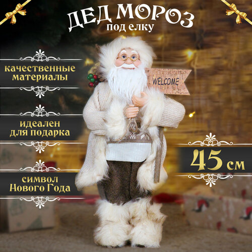 ���� ��� ����� ��� ���� 45��, �������