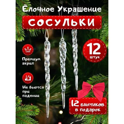 ���� ����� ������� ���������, ���������� ��������� �������, �������� 12 ���� + �����.