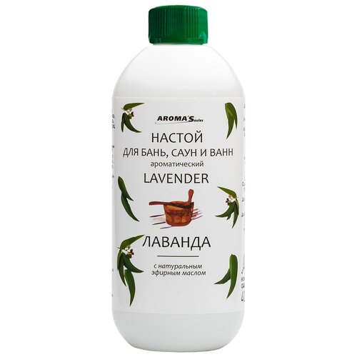 ���� AROMA'Saules ������ ��� ����, ���� � ���� 