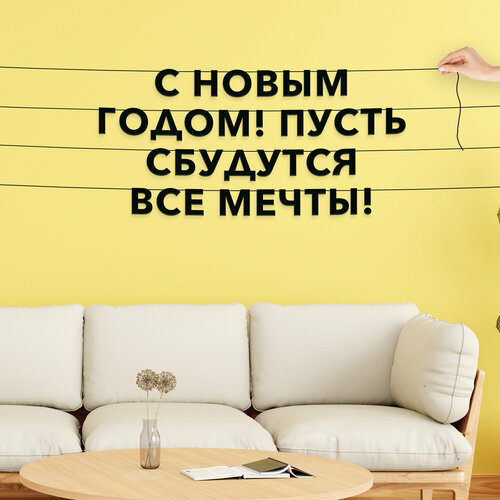 ���� �������� �������� ������, ���������� - �� ����� �����! ����� �������� ��� �����!�, ������ ��������� ��������.