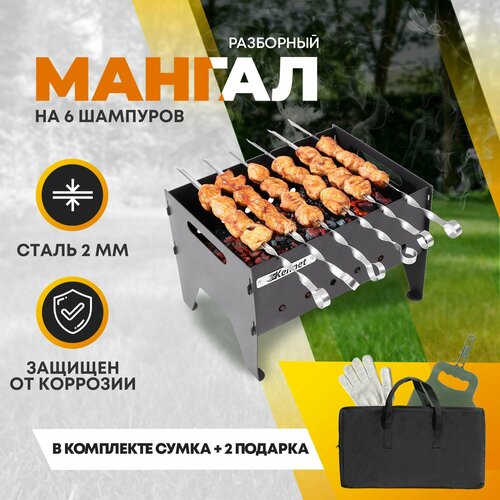      2  Kennet KazanTip GO mini  -     , -  