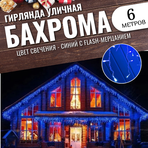 ���� �������� ������� ������� 6� ����� ������ / �������� ������������, �����