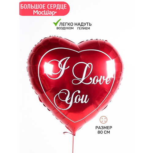 ���� ��������� ��� ������ ������� 80 ��, � �������� I love you