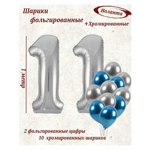 ���� ����� �����: ����� 11 ��� + ���� 10��