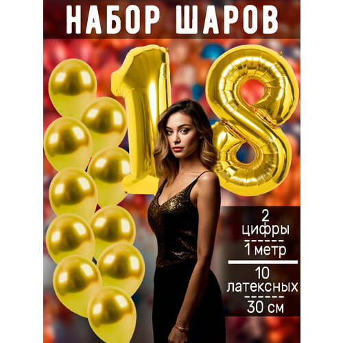 ���� ����� �����: ����� 18 ��� + ���� 10��