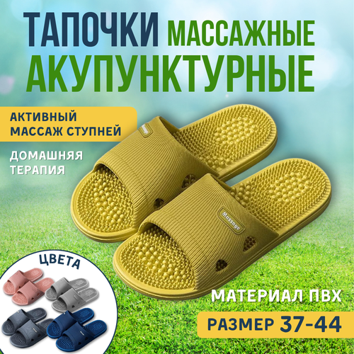 ���� ������������� ��������� ������� ����� � ������ ������, 38-39 ���������