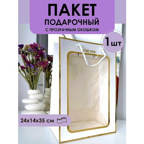 ���� ���������� ����� � ���������� ������� 24*14*35��