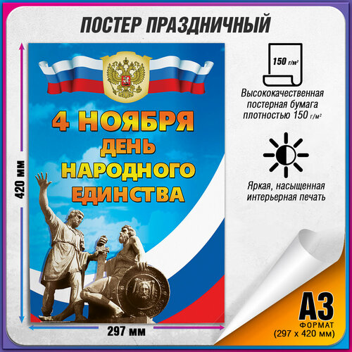 ���� ������ �� ���� ��������� �������� / �-3 (30x42 ��.)