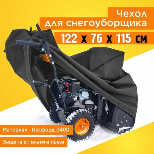     JEONIX 12276115 ( 240) -