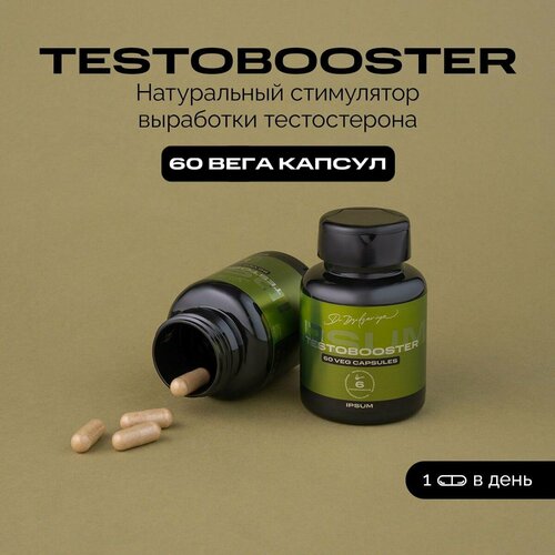   Testobooster/    IPSUM  -     , -  