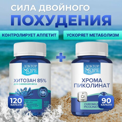 ���� ����� ����� ��������� ��������, Chromium picolinate maximum, 90 ������ � ������� 85% ��� �������� ����, 120 ������