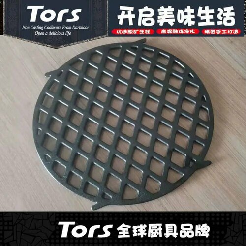 ���� ������� Sear Grate GBS �����
