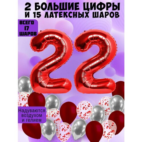    :  22  +  5,  5,  5  -     , -  