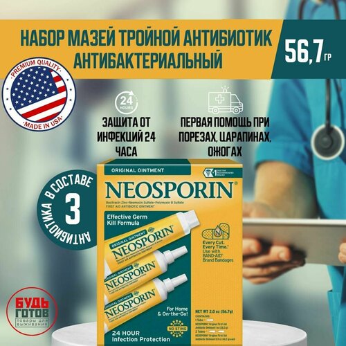        NEOSPORIN ORIGINAL TRIPLE ANTIBIOTI (56,7) /     -     , -  