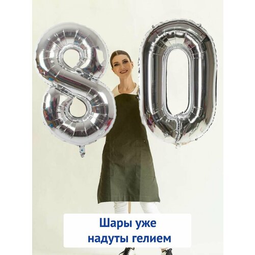 ���� ��������� ���� � ������ �� ������, ���� �� 50 ��� - ����������� ����� 80